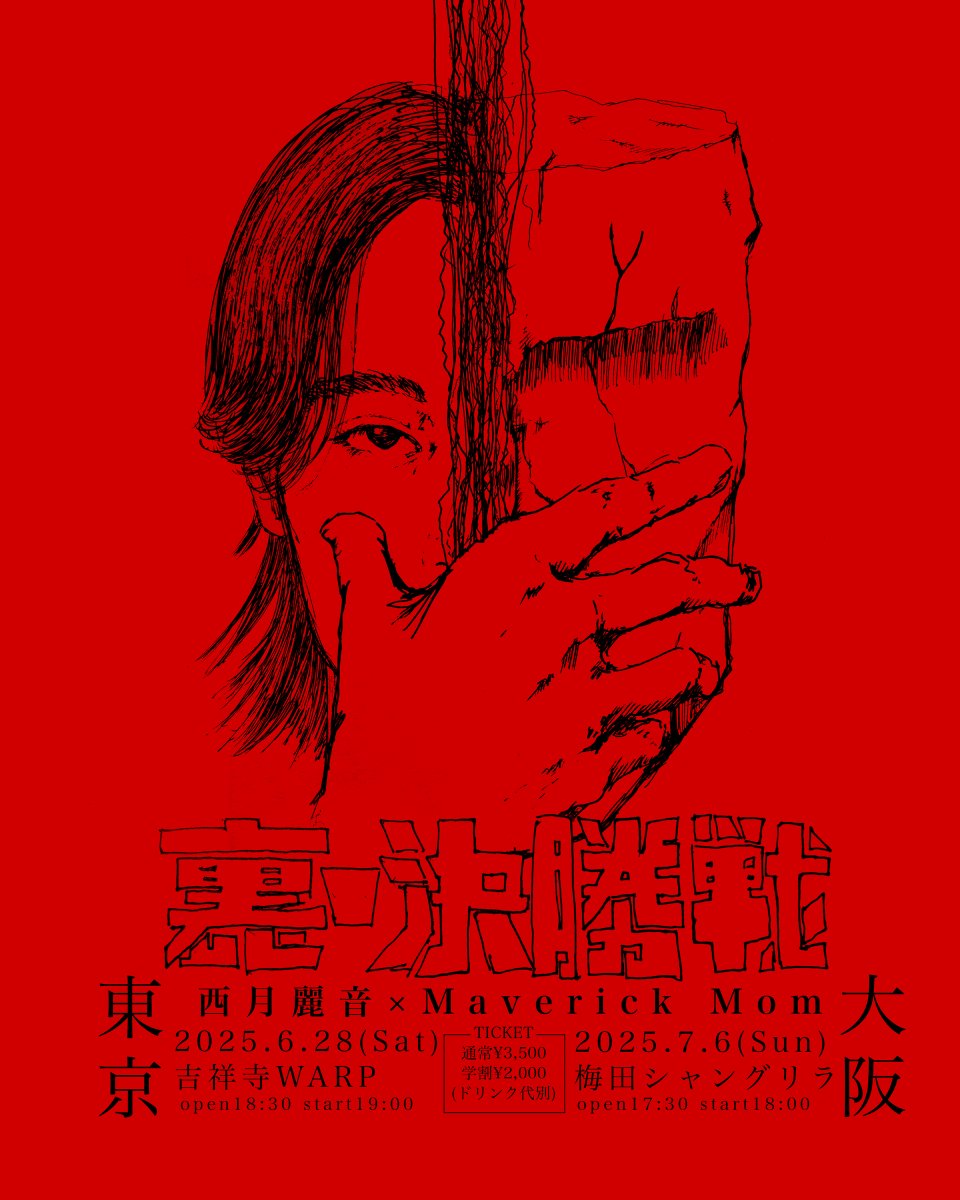 水無月りょう様　オーダーページ　FM-A 水無月りょう様 オーダーページ FM-A