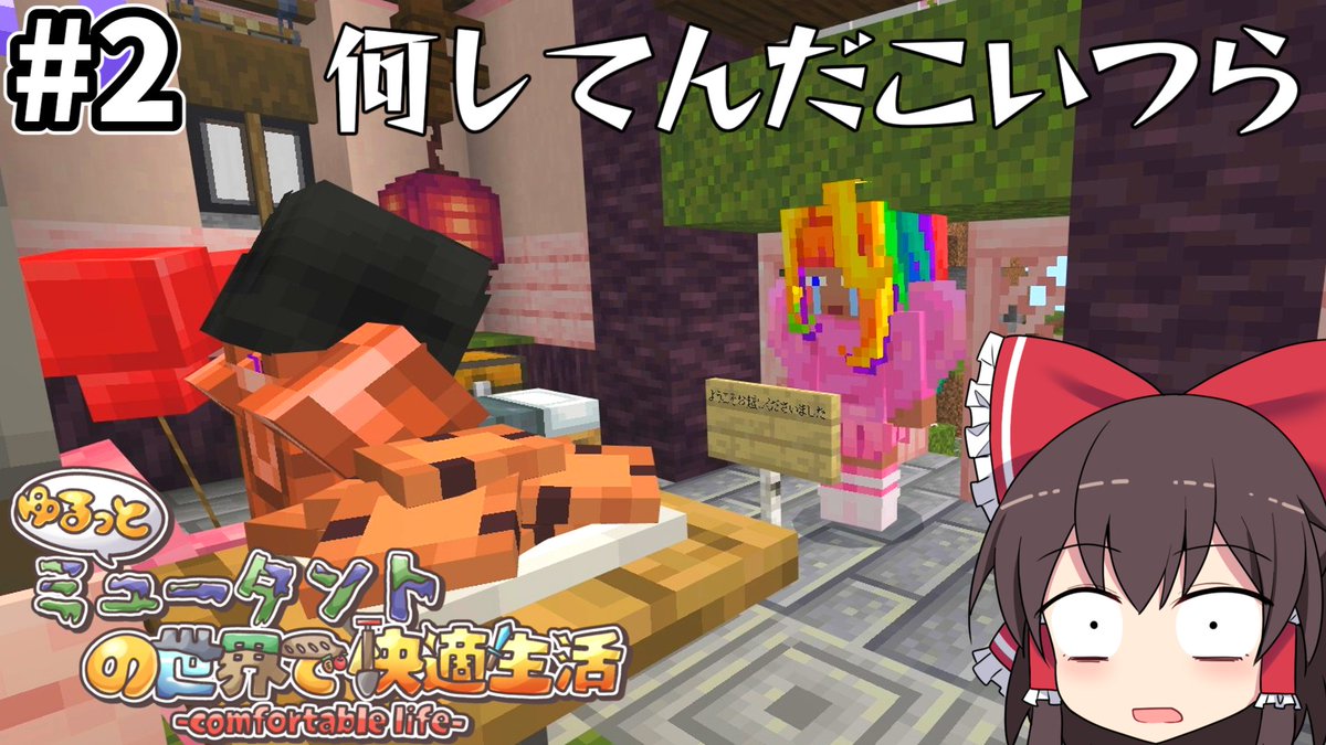 なー (@na_naa7_) / X