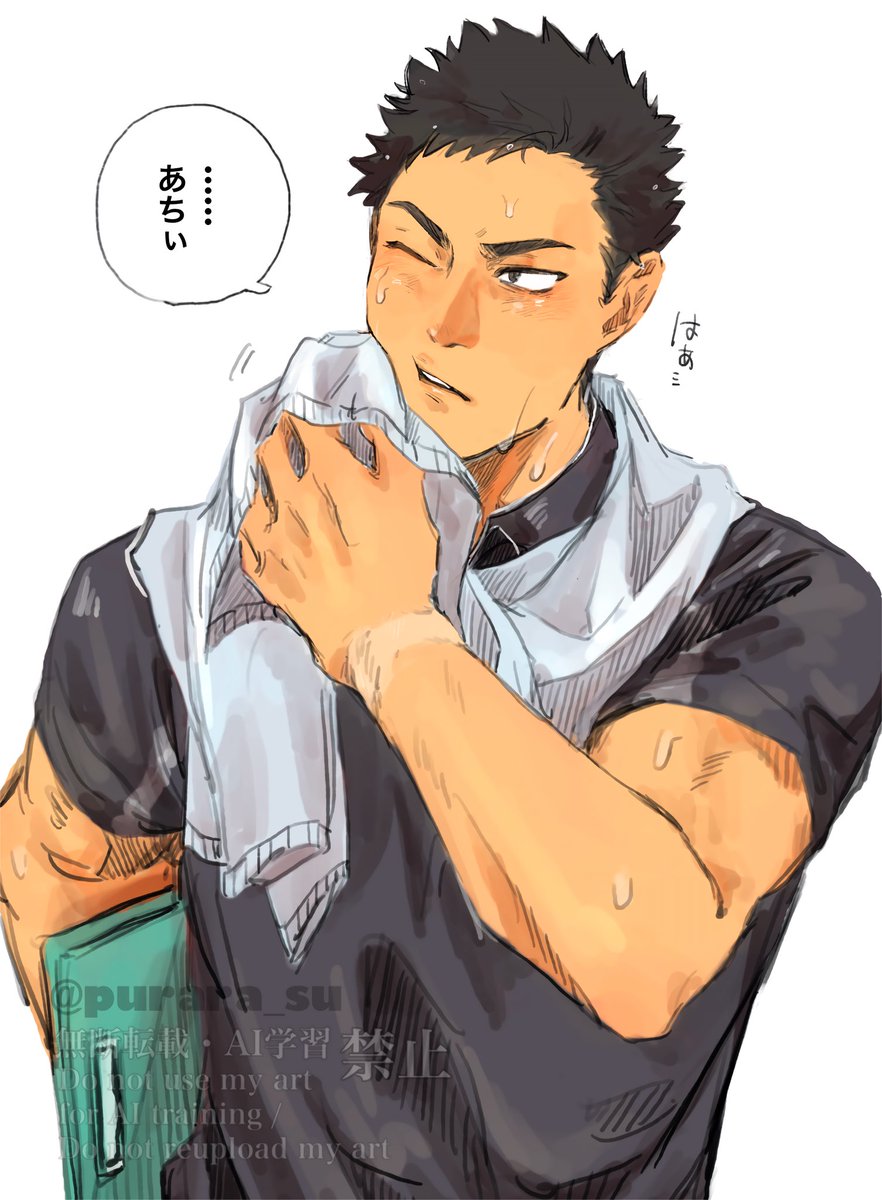 purara_su's tweet image. ⌚️日焼け岩…