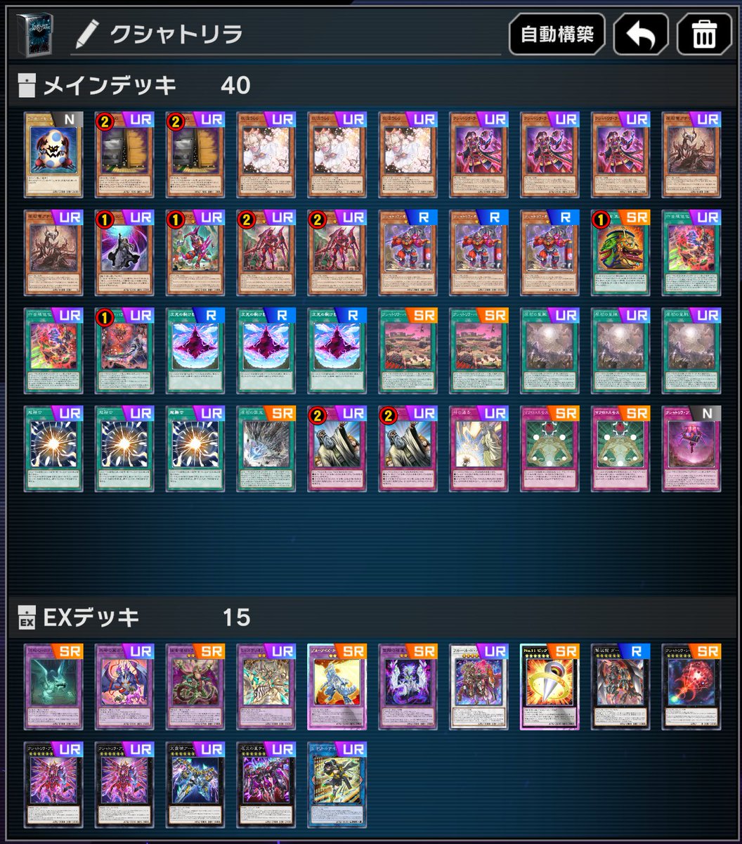 ネオス特製小皿 マスターデュエル 遊戯王 - メルカリ