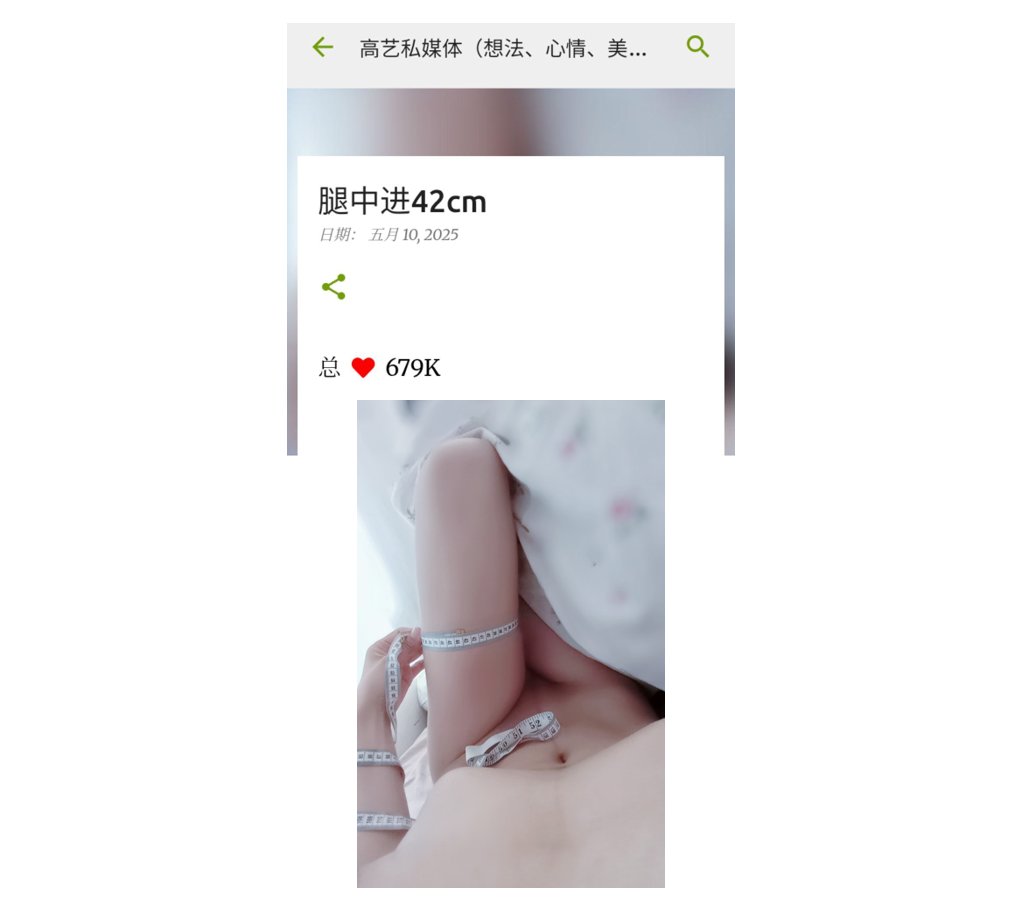 我不为王/不知几人称孤/几人道寡

女心女证国际法·有j跨性别女 #futa #扶她 #trans #mtf #ts #药娘 #男娘 #人妖