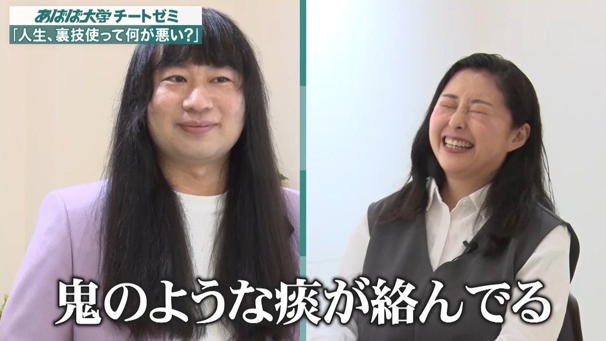 ABABA@27卒 tweet media