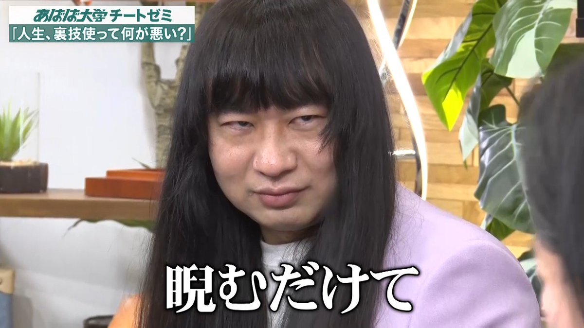 ABABA@27卒 tweet media