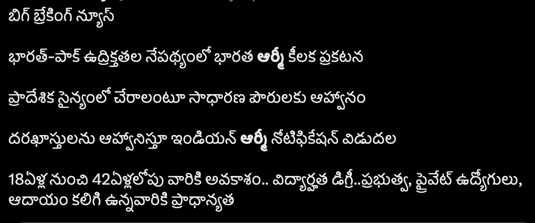 devipriya tweet media