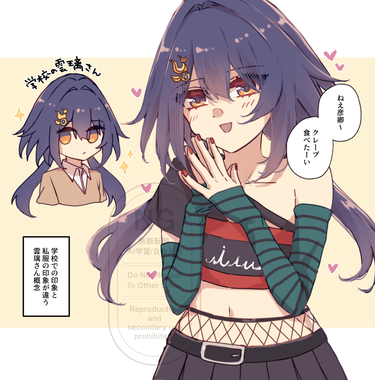 この前街を歩いていたら見たやつを描きました。