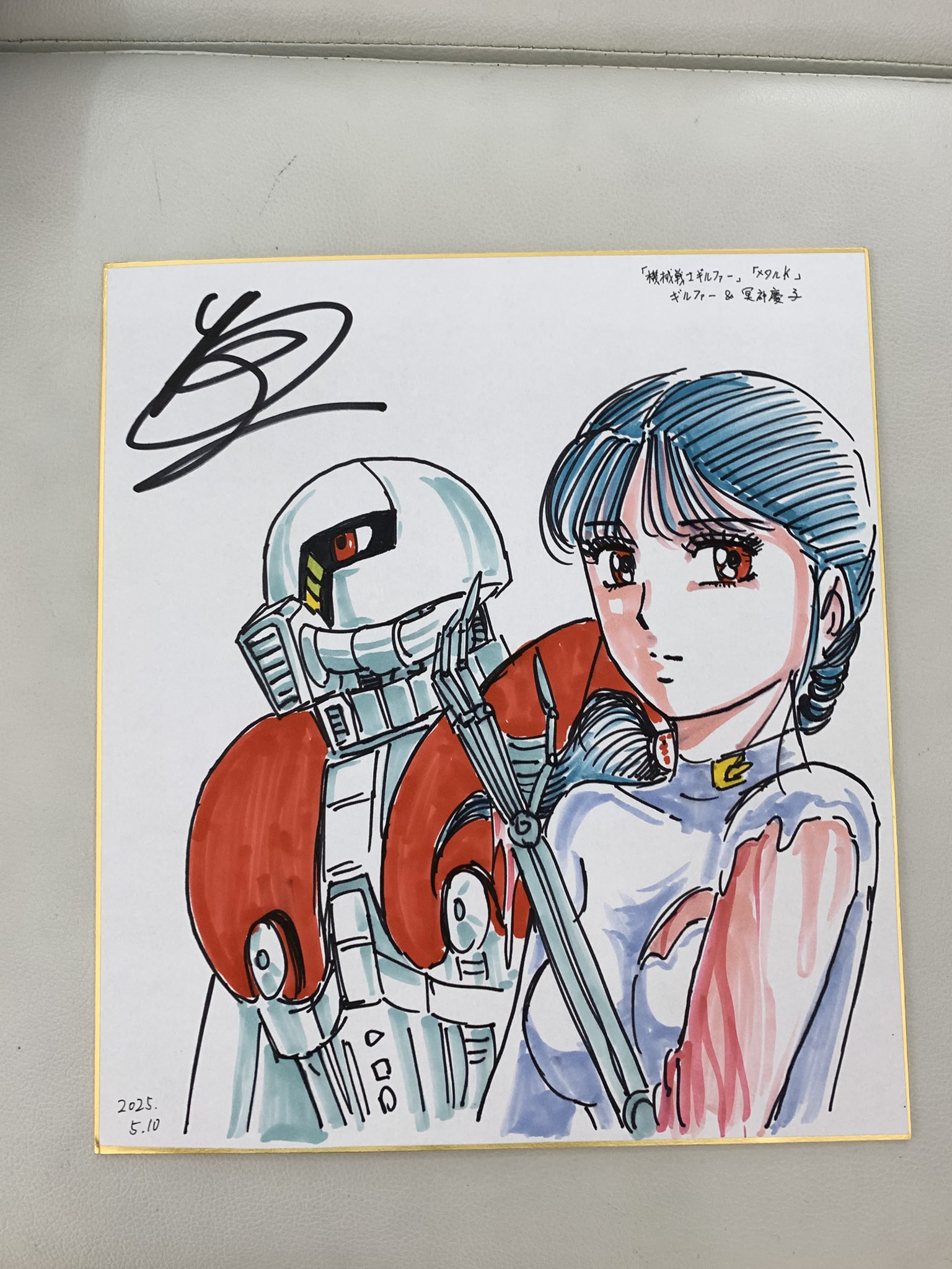 巻来功士　メタルK 冥神慶子&ジェイソン　直筆サイン入りカラー大色紙　一点物 うぶごえ | 巻来功士 連載開始40年前夜祭企画＆最新作『メタルK