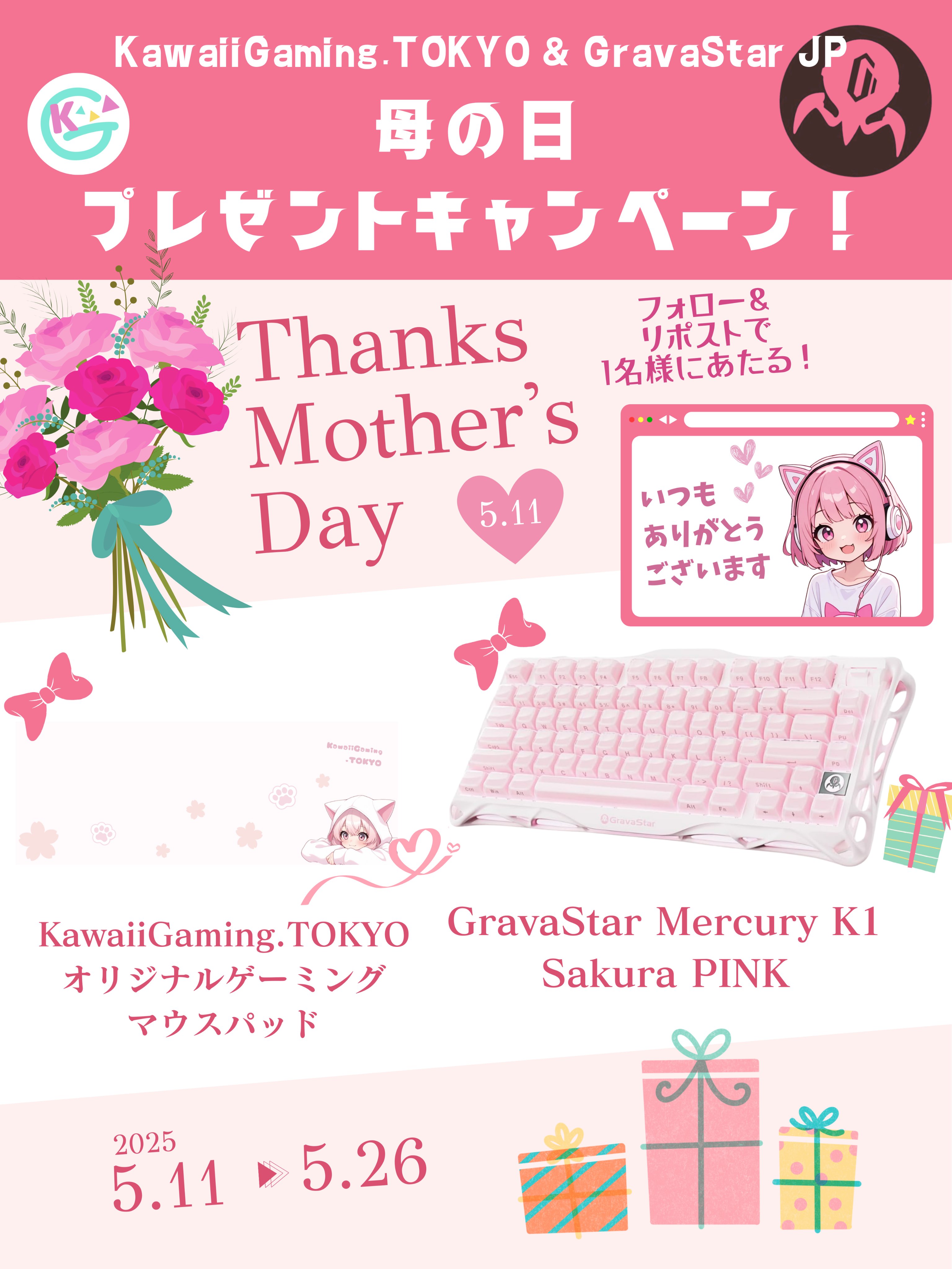 GravaStar【日本公式】 on X: 