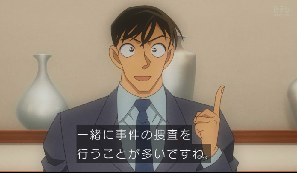 CONAN - Search / X