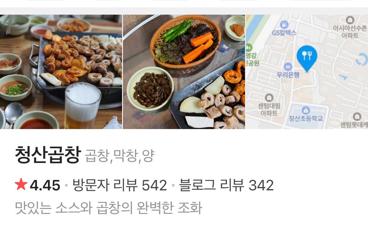 지훈이가 검색해보고 추천해주는 부산 맛집
원아페 때 참고하시길🤘🏻

합천일류돼지국밥 <- 자기도 가보고 싶다고 함