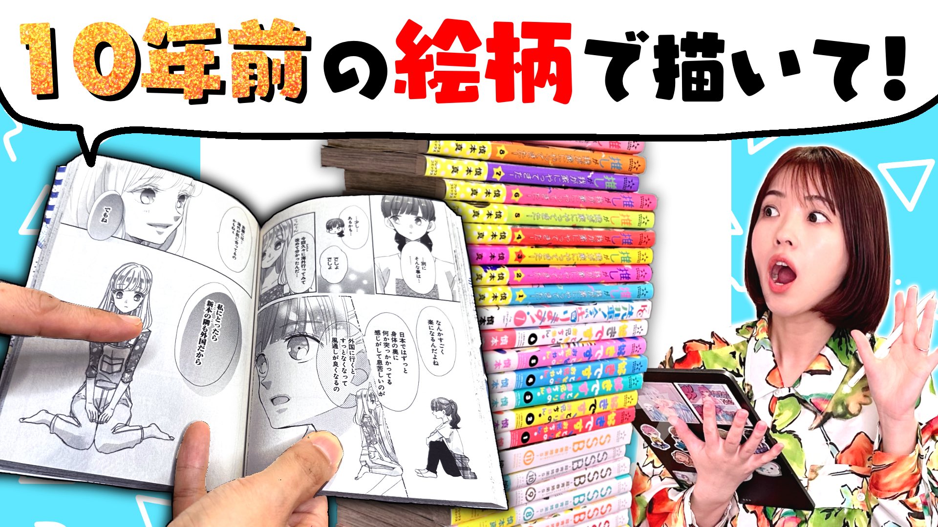 慎本真-SS manga diary- (@shinmotoshindy) / X