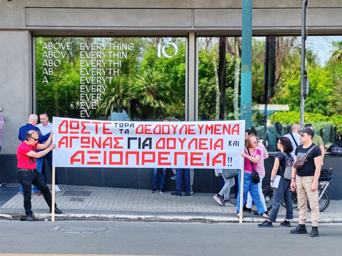 Αγώνας για δουλειά και αξιοπρέπεια ✊

Οι εργαζόμενοι και οι εργαζόμενες στην #ΑΥΓΗ και #ΣτοΚοκκινο έξω από την «Κεντρική Επιτροπή Επανεκκίνησης» του #ΣΥΡΙΖΑ

Η αλληλεγγύη είναι το μόνο που έχουμε!