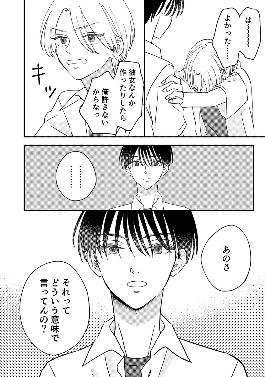 (16/22) 