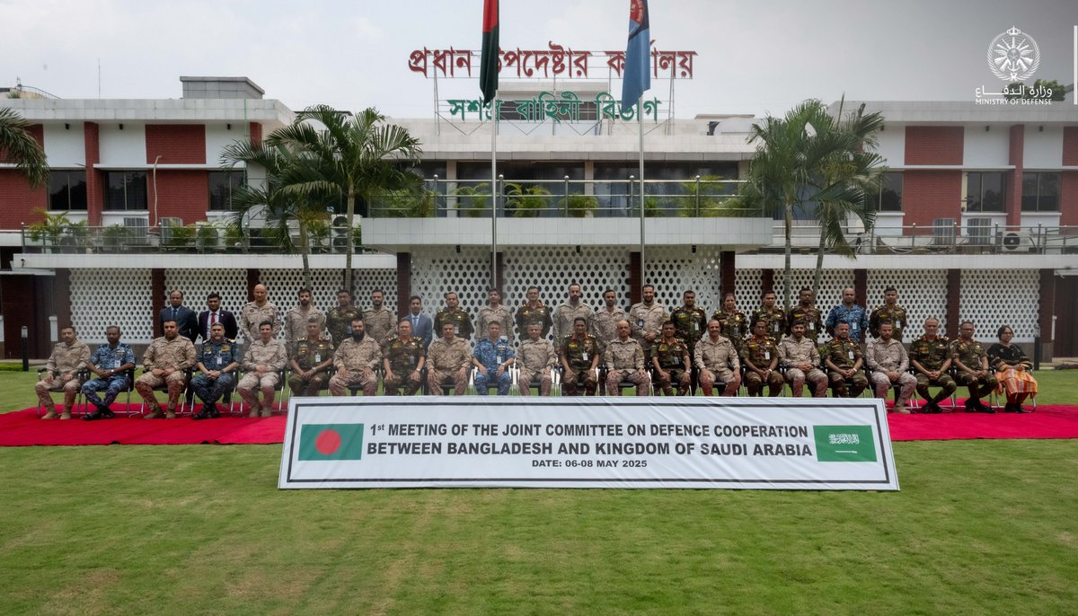 modgovksa's tweet image. ورأس وفد #وزارة_الدفاع في الاجتماع، مدير الأركان المشتركة للقوات المسلحة اللواء الطيار الركن حامد العمري، فيما ترأس الجانب البنغلاديشي الفريق الركن إس إم قمر الحسن ضابط الأركان الرئيسي بالقوات المسلحة البنغلاديشية.