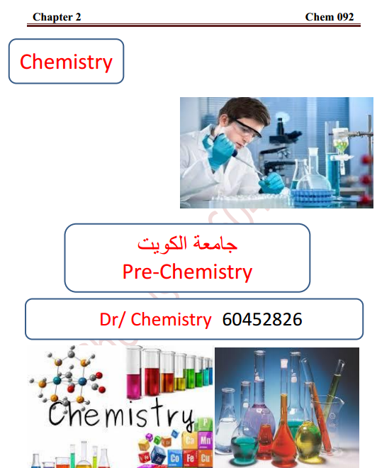 Dr Chemistry tweet media