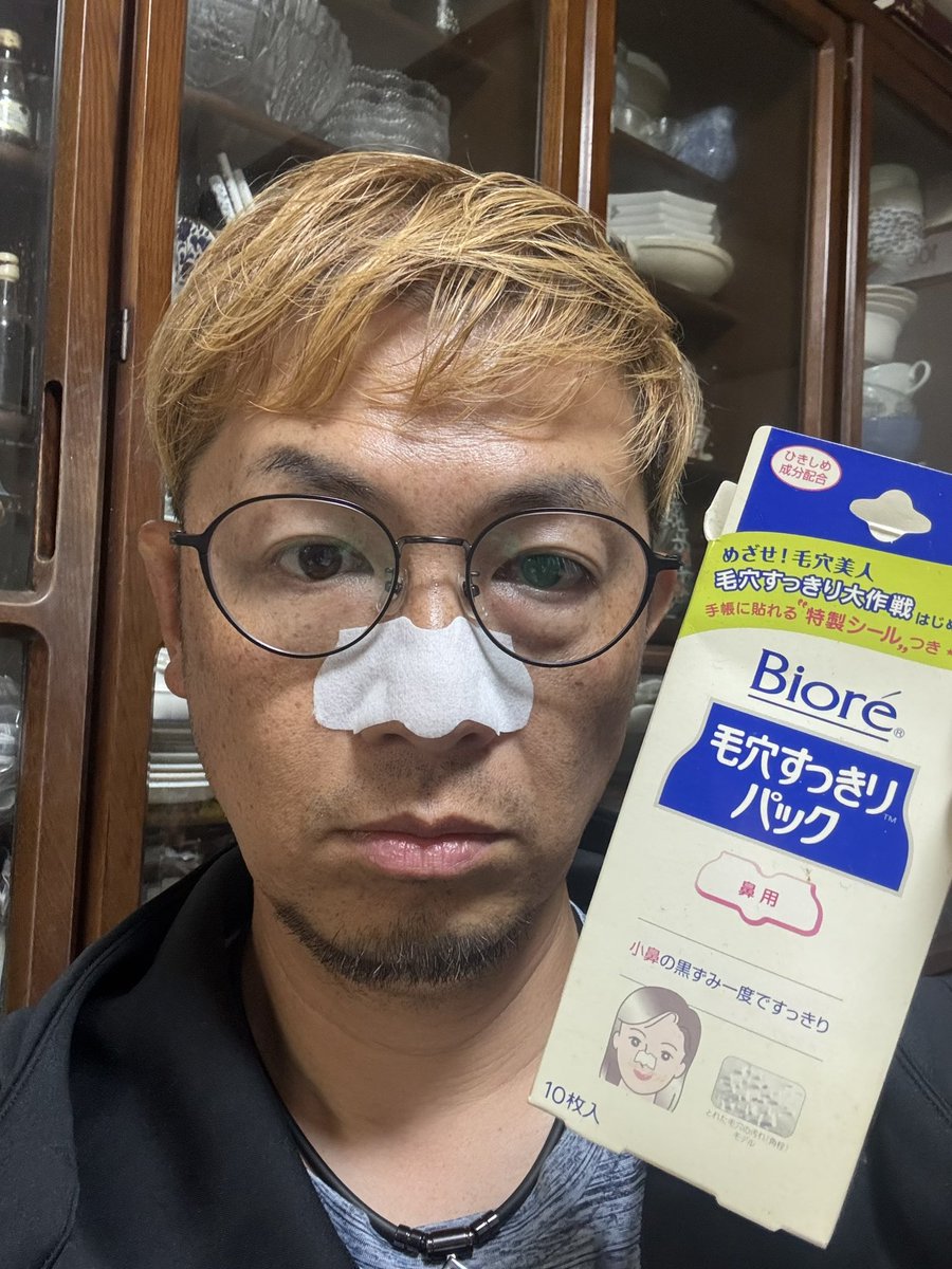 jyoukun's tweet image. 実家。母の日の花を届けにきたら
片付けやってて便乗。
20数年前の毛穴すっきりパックが
出てきたからできるか試してみてる。

#Biore