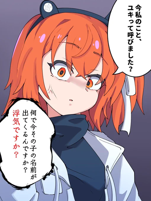 足立レイの名前呼び間違えてみた

#足立レイ 