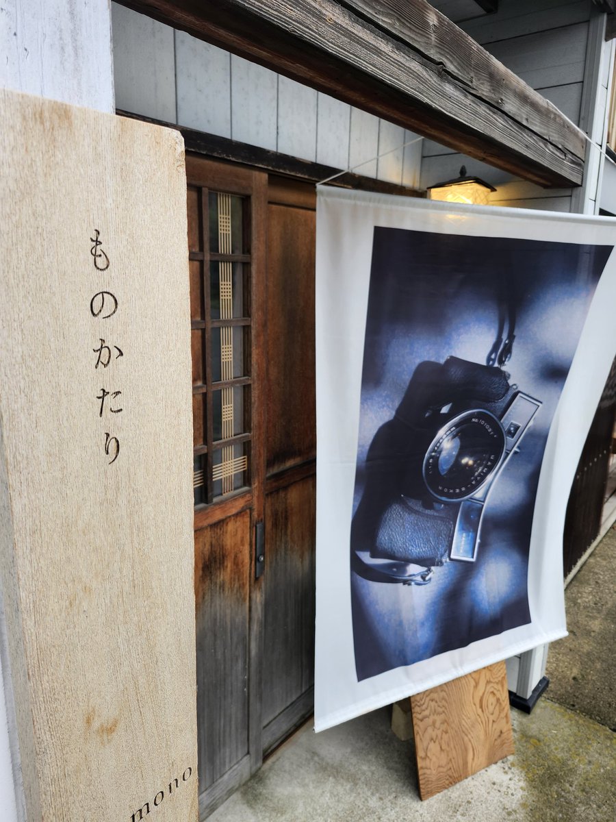 andcoffee2014's tweet photo. 知人の写真個展に
のいりコーヒーさん美味しゅうございました
お店のインテリアにお土産
か～ら～す～が鳴くから帰りましょ～♪

実生さんまたね
素敵な作品でした～ https://t.co/ImnsUslXhb