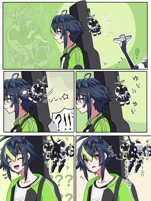 もふ…?
※捏造
#Dytica2周年 
#絵ライぞ伊波 