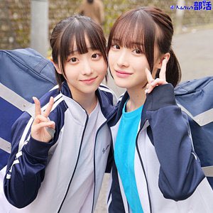 www0w_0w's tweet photo. サッカー部 女子マネ ももちゃん＆みこちゃん

部活終わりに女子マネージャー達と部室で秘密の自主練タイム。
思春期特有の悪ノリでイチャイチャ…
⬇️
https://t.co/zq2EnUywkF https://t.co/kUW6woaY0g