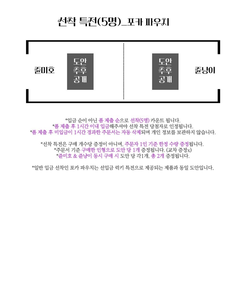 주지훈 10cm 솜인형
🦊쥰미호 &amp; 쥰냥이 일반입금😺

#RT 추첨 한 분께 인형을 보내드립니다.
 
🍏5월 11일 05:16 pm ~ 5월 20일 11:59 pm

tmm.im/p/45747

* 해외 배송 G.O only👉 DM
* tmm 회원만 주문 가능

#주지훈 #주지훈인형 #주지훈솜인형 #쥰미호 #쥰냥이 #jujihoon