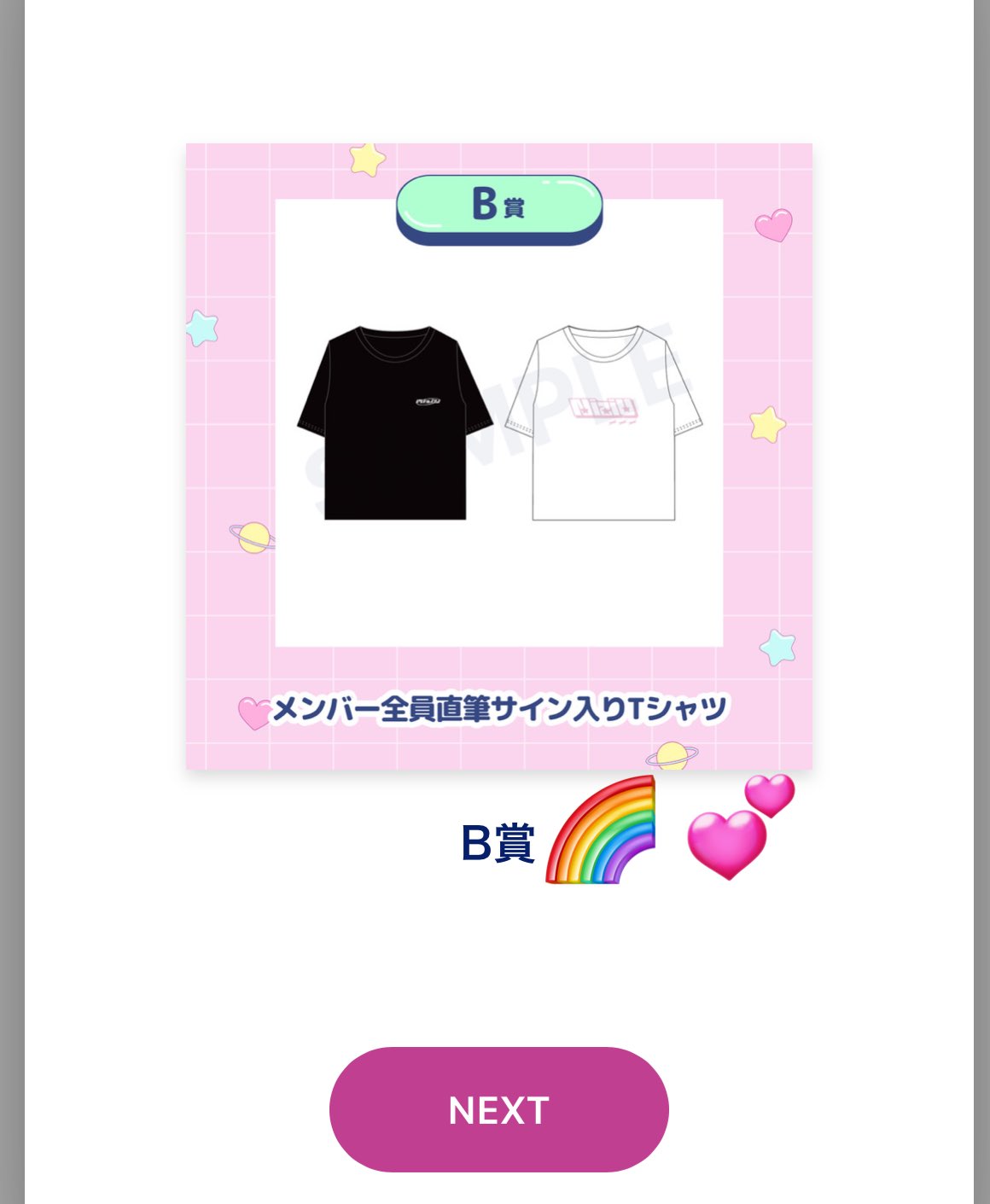 NiziU メンバー直筆サイン入りTシャツ アヤカ ニジュー ニジユー NiziU サイン ロゴ入り ホワイト