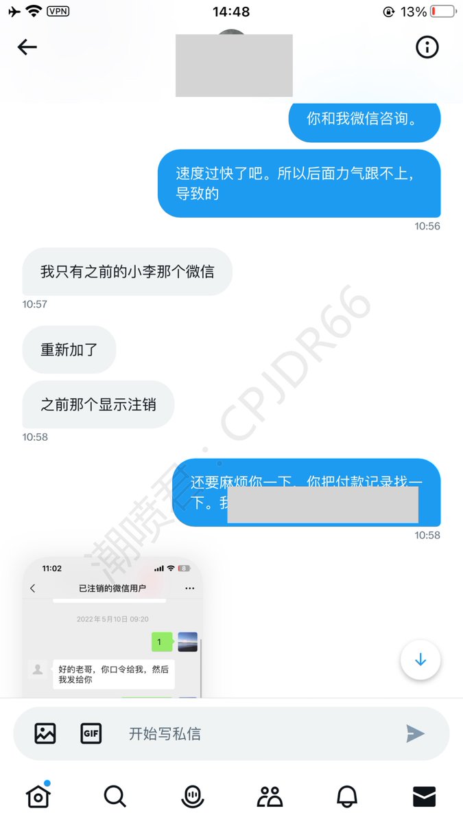 让老婆潮喷是种什么体验？
女友次次都能潮喷4-5次

22年和我学习的老哥。每次都能让女友成功潮喷

但始终有一个问题困扰，不是喷出来的，是女友流出来的。这种原因，就是细节导致的。 一开始手速过于快，导致后面没力气或者脱力。对学员负责也是对自己负责

后续打开评论区查看 https://t.co/Ad4dhChbGo