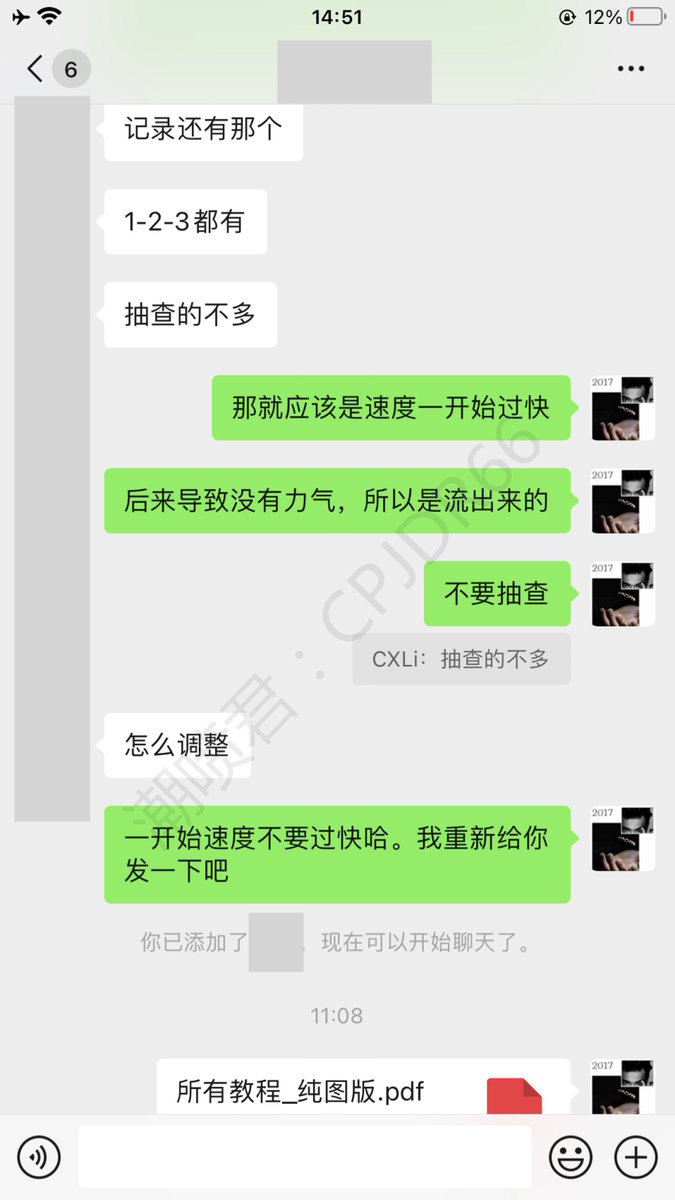 让老婆潮喷是种什么体验？
女友次次都能潮喷4-5次

22年和我学习的老哥。每次都能让女友成功潮喷

但始终有一个问题困扰，不是喷出来的，是女友流出来的。这种原因，就是细节导致的。 一开始手速过于快，导致后面没力气或者脱力。对学员负责也是对自己负责

后续打开评论区查看 https://t.co/Ad4dhChbGo