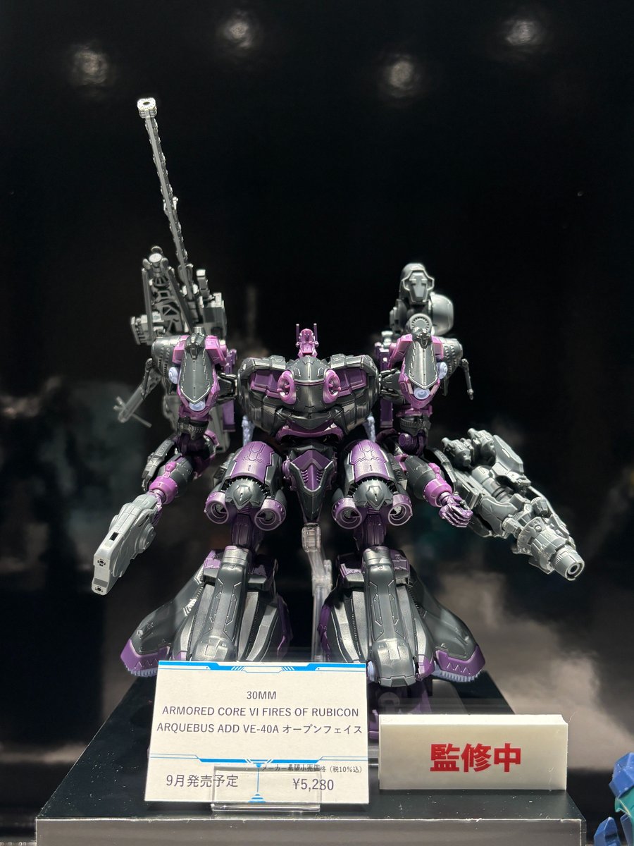 ソルブレイズエクリプスver & マーキュリーアヌビウスセット 競技玩具研究所】メタルファイトベイブレード 限定品データ