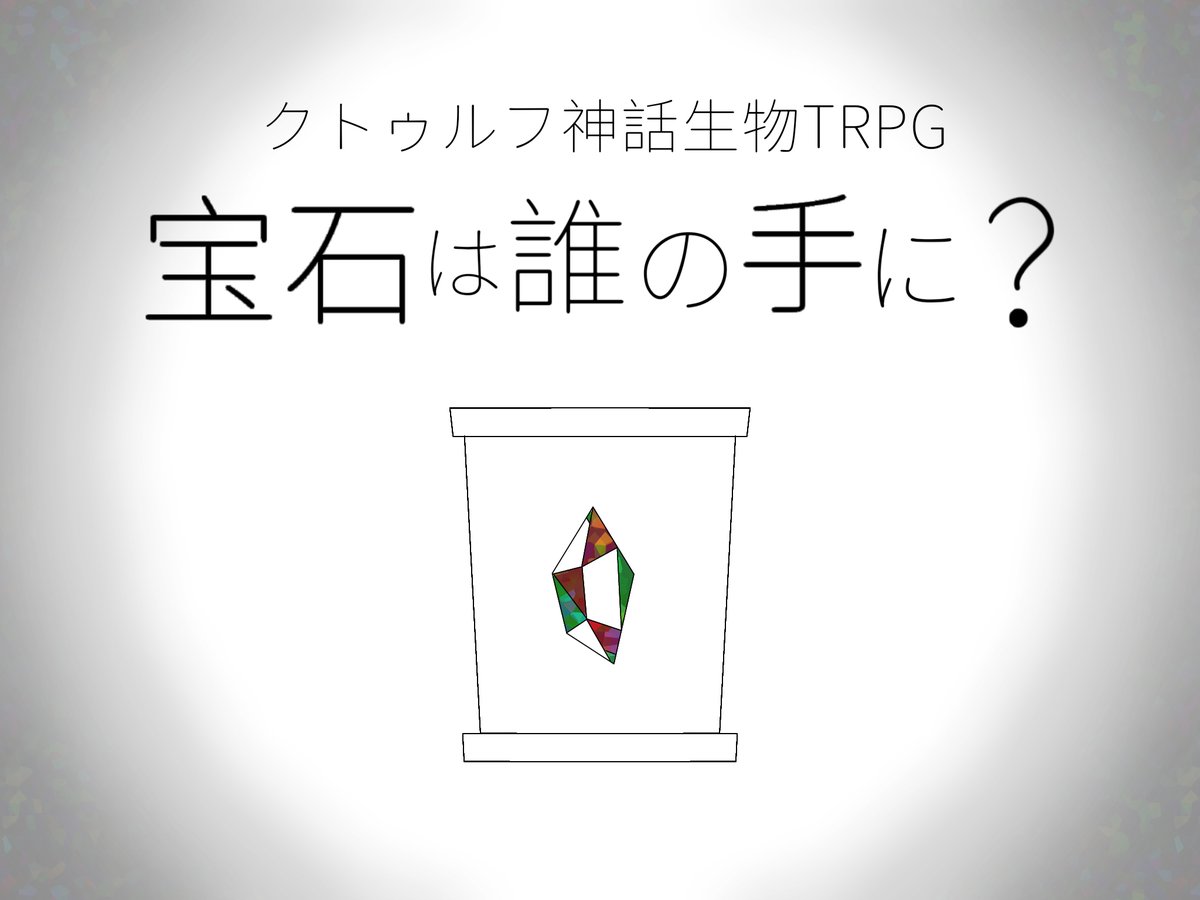はさみのしょっぷ tweet media