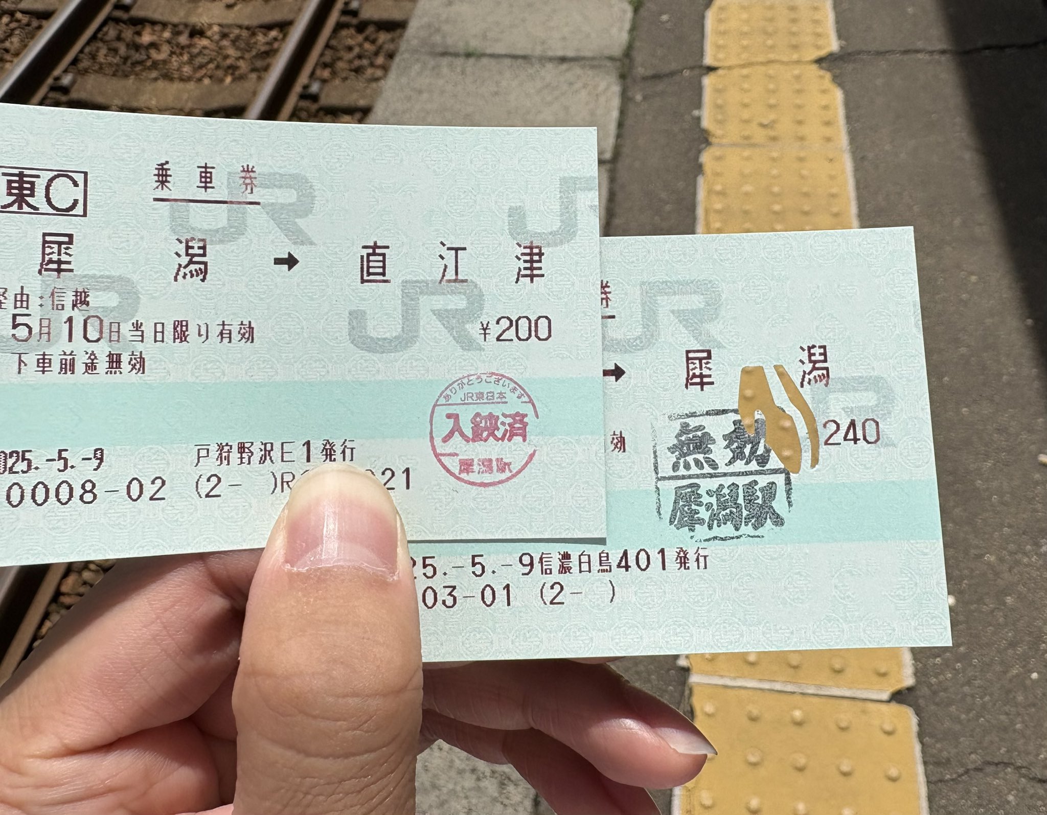 JR東日本 籠原駅 マルス入場券 (大)＋記念台紙【窓口最終日