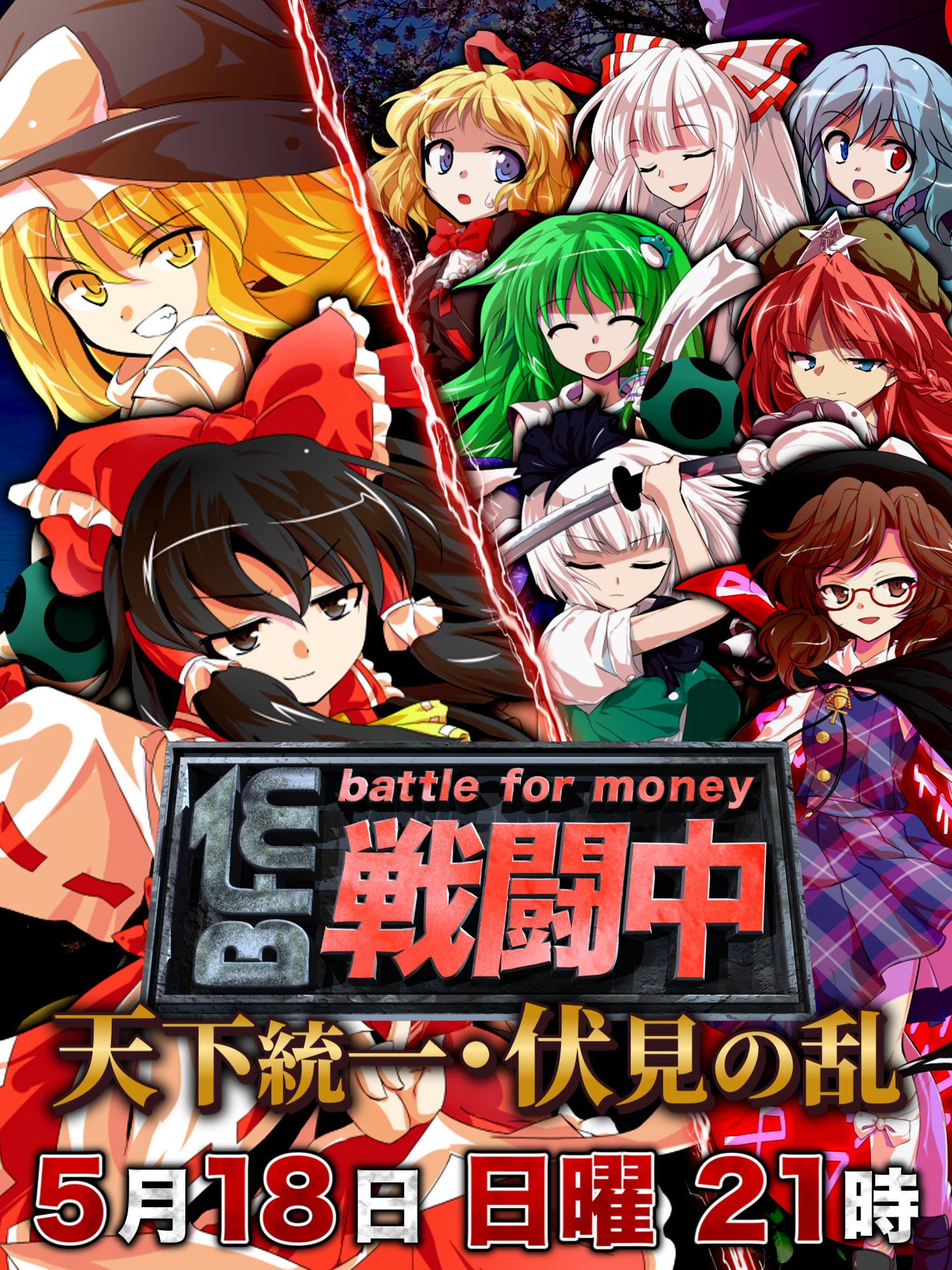 SPECIAL⭐️ゆっくりSPECIAL on X: 