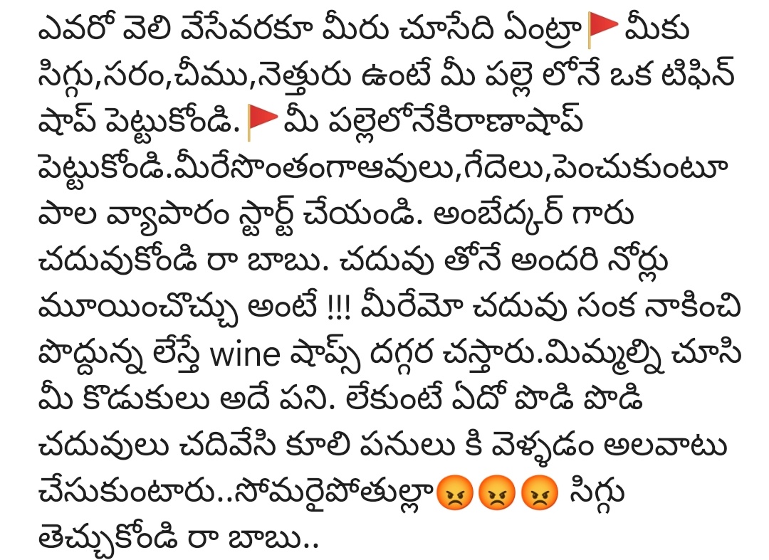 jp_srinivas's tweet photo. @Songs_Lover_ @PawanKalyan 😡😡😡😡 https://t.co/8MatFIXRlx