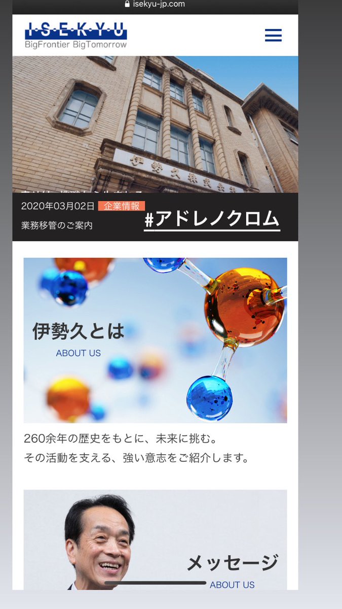 🐸ヒックリカエル🐸 (@stonedsevenone) on Twitter photo <a href="/hideki_5QAJF/">Hideki/⭐️⭐️⭐️QAJF</a> <a href="/ALOHA1717Q/">Eri_9ajf_日本語版</a> <a href="/72nijuco47/">72にじゅこ47@QAJF</a> <a href="/Sankei_news/">産経ニュース</a> 過去の
#富士フイルム
過去の
#ホームページ を
スクショ🐸
#アドレノクロム を
販売していた履歴と一部
#販売代理店 <a href="/hideki_5QAJF/">Hideki/⭐️⭐️⭐️QAJF</a> <a href="/ALOHA1717Q/">Eri_9ajf_日本語版</a> <a href="/72nijuco47/">72にじゅこ47@QAJF</a> <a href="/Sankei_news/">産経ニュース</a> 過去の
#富士フイルム
過去の
#ホームページ を
スクショ🐸
#アドレノクロム を
販売していた履歴と一部
#販売代理店