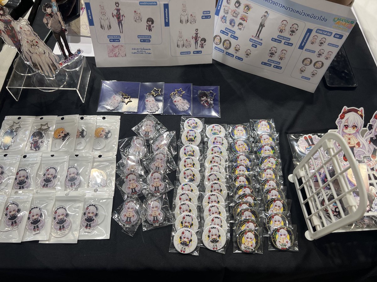 👀 ใครมางานบ้างกันนะ ?