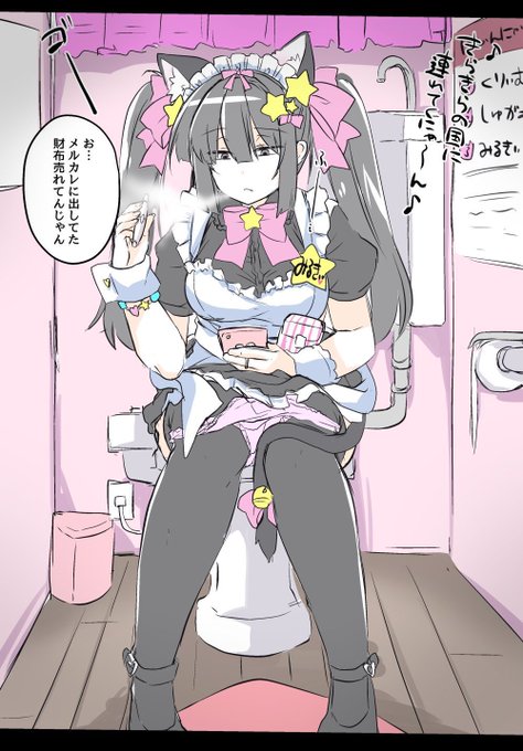 みるきぃ(26) #メイドの日 