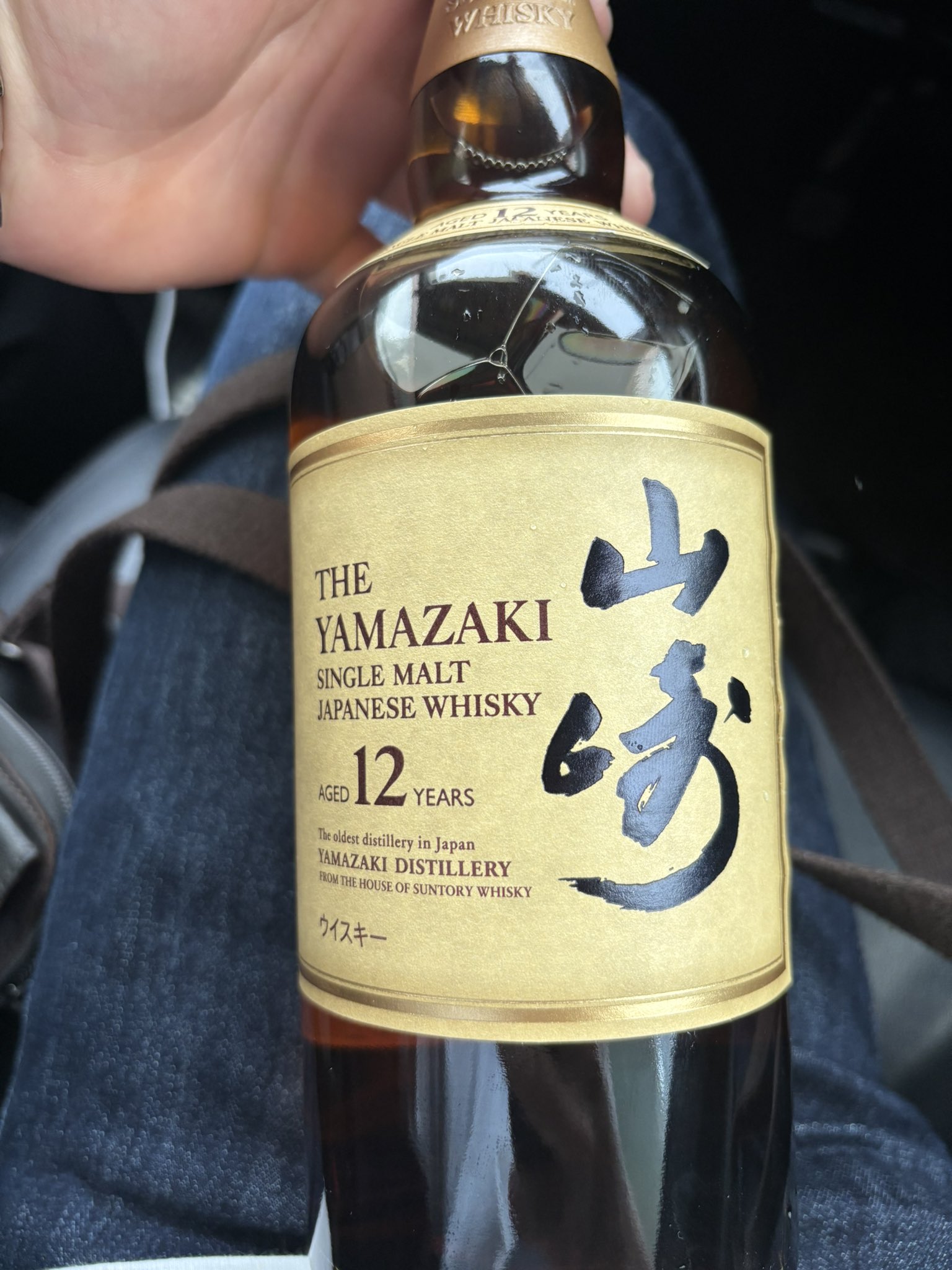 山崎12年 貴重な限定品【匿名配送】 Amazon.co.jp: Yamazaki シングルモルトウイスキー 山崎12年