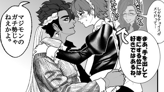 ファンボックスにメイド漫画あります
https://t.co/1fr1uDYbCu 