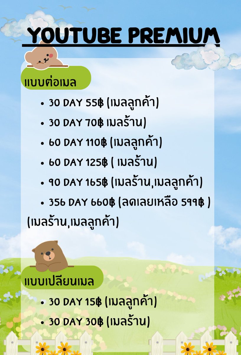 ~YOUTUBE PREMIUM~

💯 ใช้งานแบบไม่มีโฆษณา
💯 เล่นเพลงขณะดับหน้าจอ
💯 ใช้งาน ยูทูปมิวสิคได้ฟรี
💯 รับประกันตลอดการใช้งาน

แอดไลน์ได้เลย♡🎞
line.me/ti/p/V_UjnGoobD

#ยูทูปพรีเมี่ยมราคาถูก #youtubepremium #หารยูทูปพรีเมี่ยมราคาถูก #หารyoutube #หารยูทูป #หารยูทูปพรีเมี่ยม #YouTube