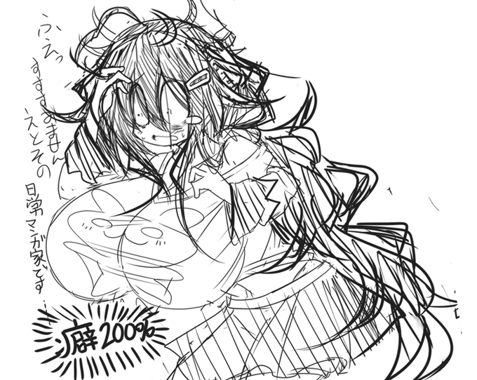 癖を200%くらいつぎ込んだキャラ通称癖先生 