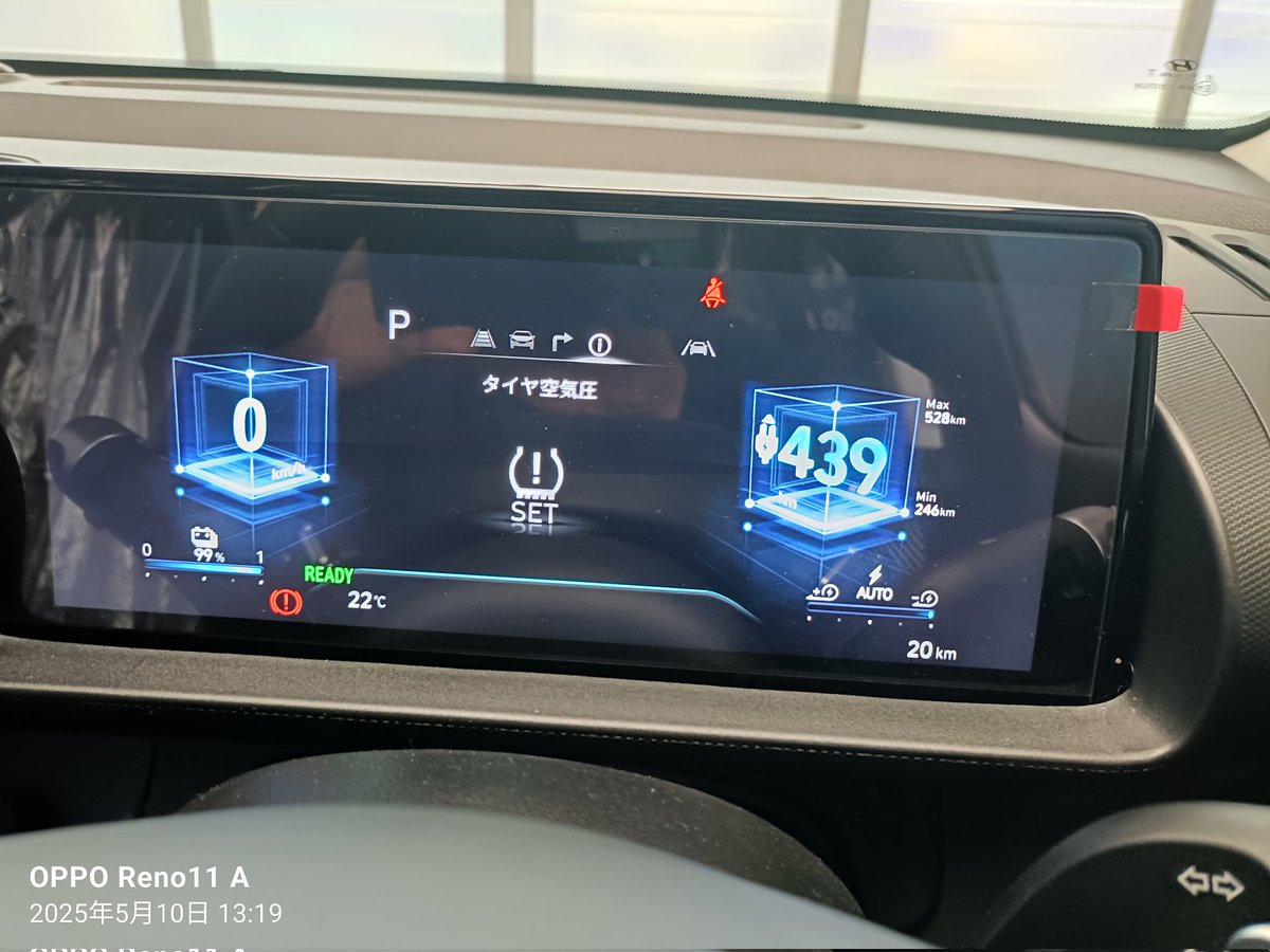 インスター納車されました🥳
99%で440km表示でした💯
上手に走れば、528km走れるよと、相棒のインスターは言ってます😁😆
ヒョンデ
Hyundai
INSTER