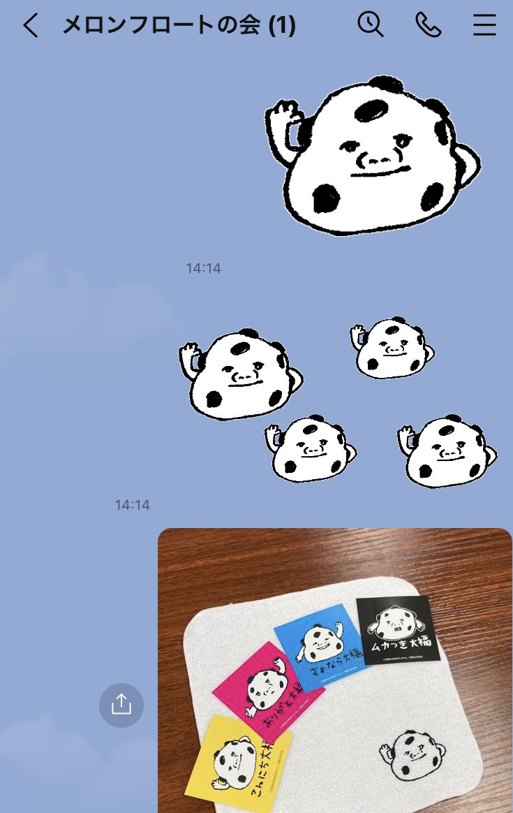 ベアトラップギャラリー on X: 