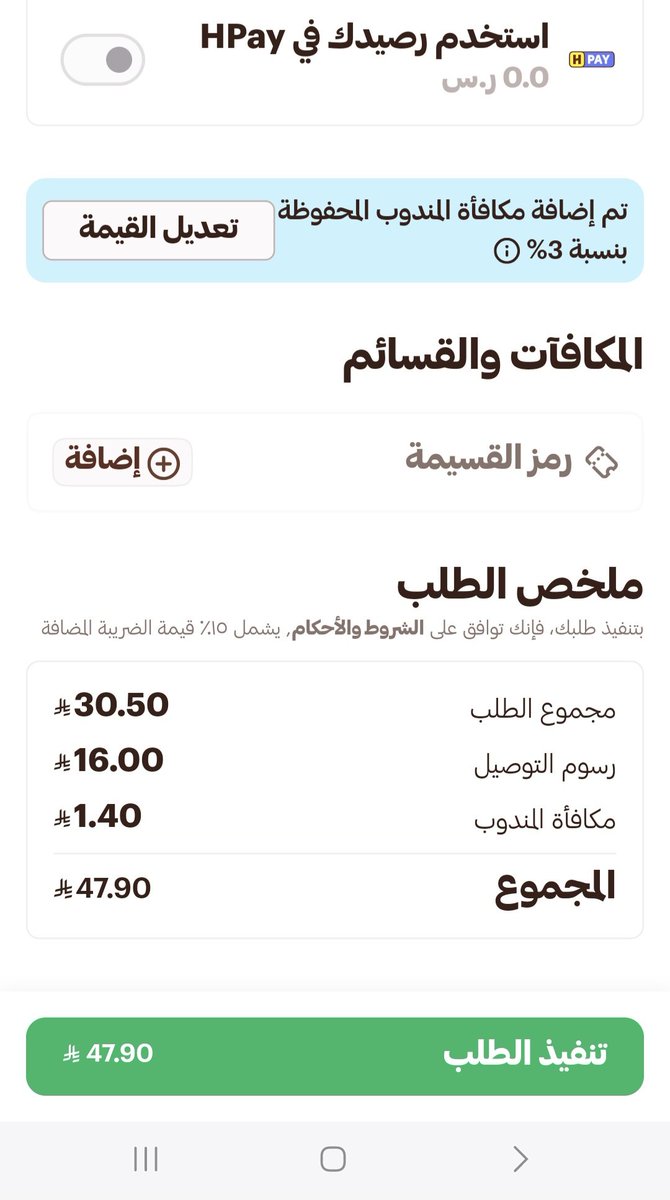wfwf_2010's tweet image. #اعلانك_هناا_ترند1__ΘちΘ3Θ46347
ابي تطبيق غير هنقرستيشن مابي تطبيق يستغلني وياخذ مني غصب مكافأه للمندوب عطوني تطبيقات غيره وافضل منه