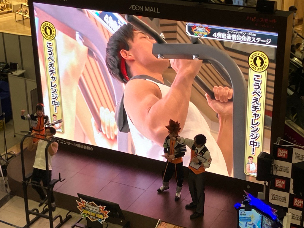 スーパーダイブツアー2025 ✳️4弾最速情報発表ステージ ついに4弾情報