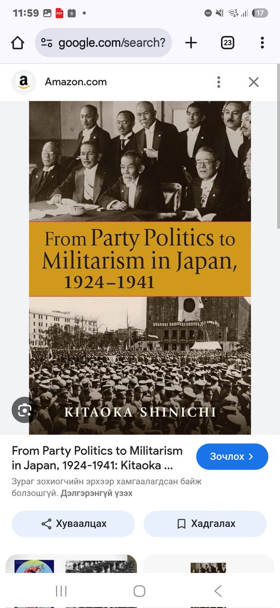 <a href="/Khuch25/">Хабул ScD</a> Баабар  хэл устай бол уншина биз