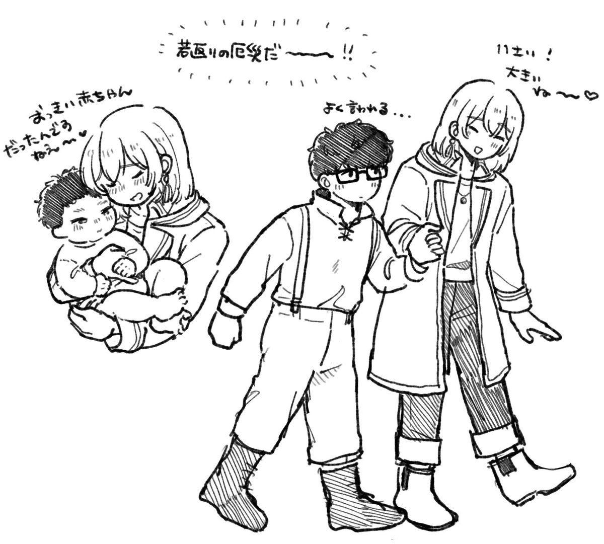 デカ男児のれの(ルチレノ) 