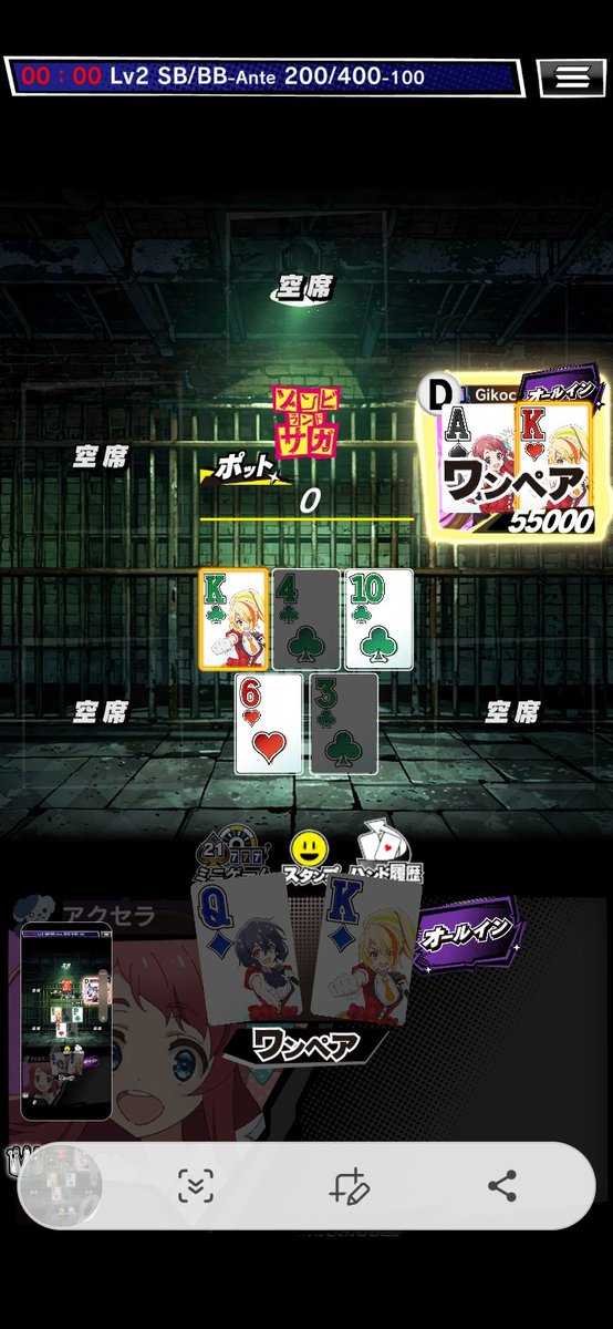 ＼ｍHOLD'EMでトーナメントに参加／

デイリートーナメント(ダイヤ)
第2位
トンテキダブル頼んだらシングル来た

■ｍHOLD'EMはこちら！
mpj-portal.jp/game/
 #mHOLDEM #エムホールデム