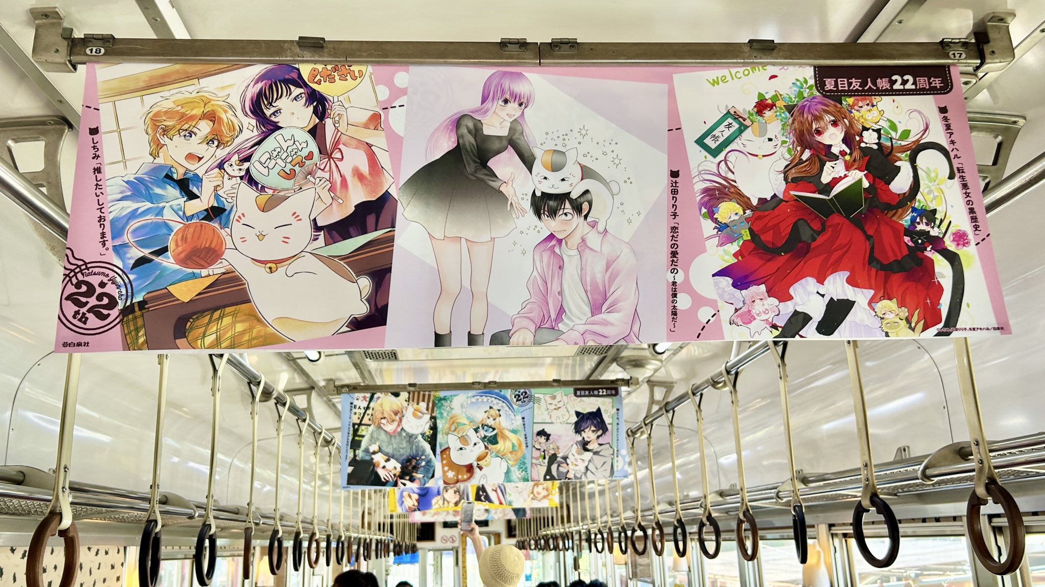夏目友人帳 ～物語を紡ぐ 人と妖コレクション～vol.2｜商品情報