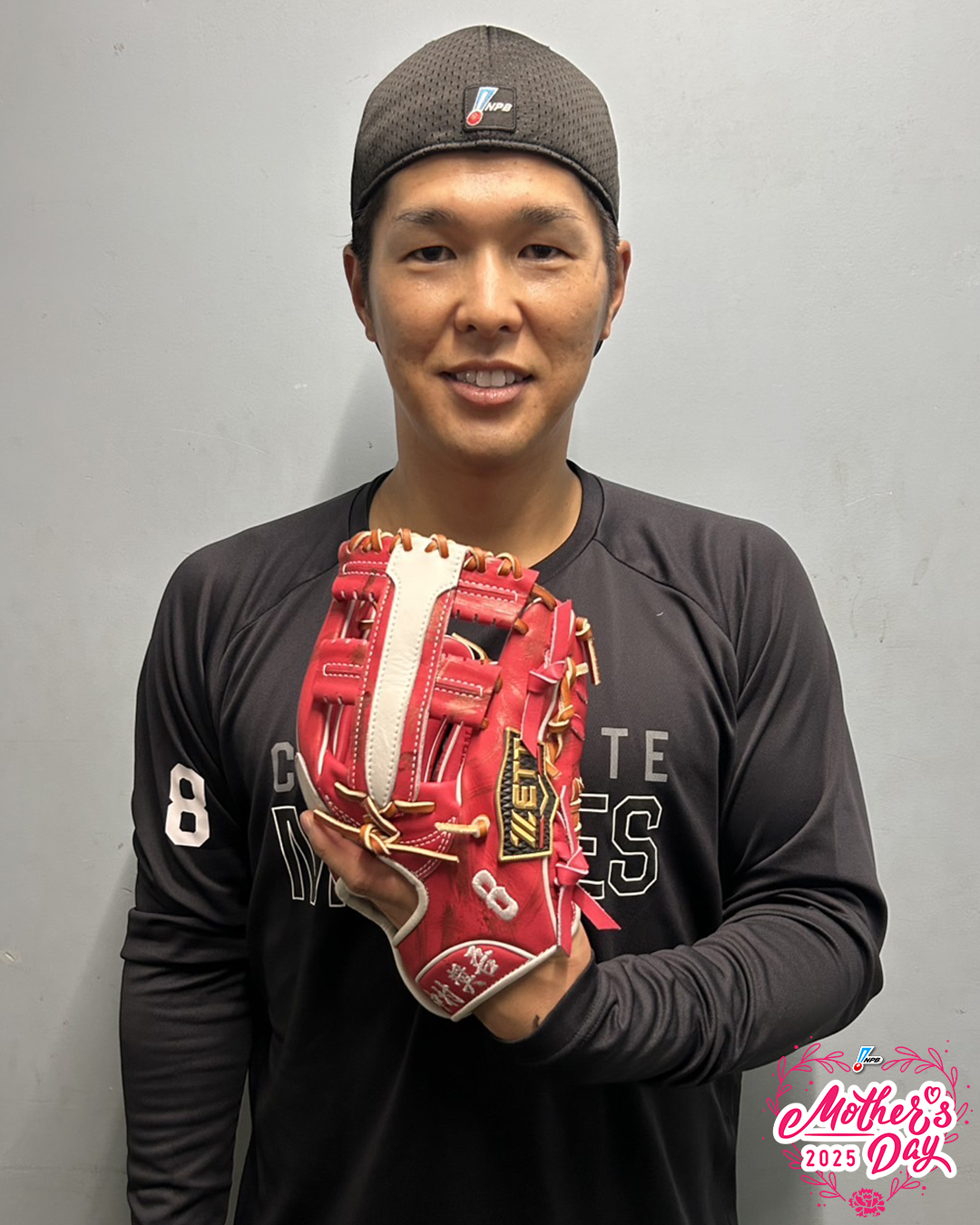 1 【中村奨吾/千葉ロッテマリーンズ】2023 Topps Bowman NPB