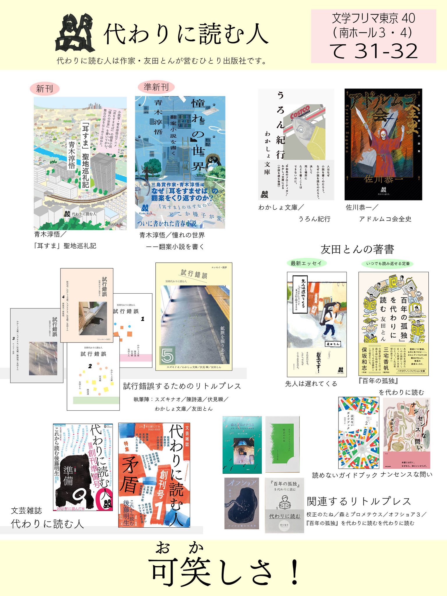 Amazon.co.jp: 高塚 人志: 本、バイオグラフィー、最新アップデート
