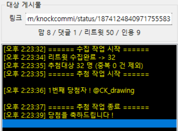 노크 글커미션 tweet media